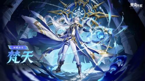 奥奇传说互通版1