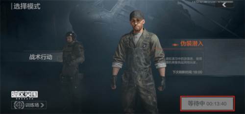 暗区突围越南服游戏截图13