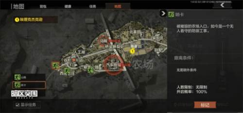 暗区突围越南服游戏截图14