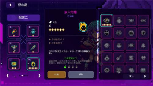 霓虹深渊无限官方版8