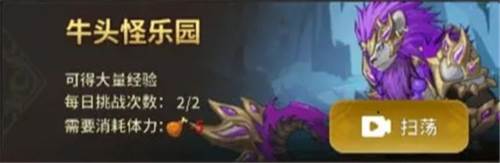 动物大联盟dnf破解版4