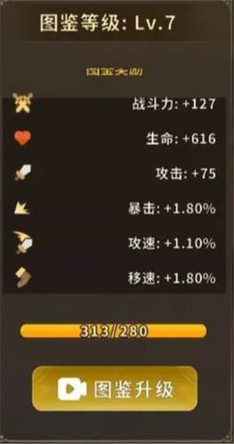 动物大联盟dnf破解版5