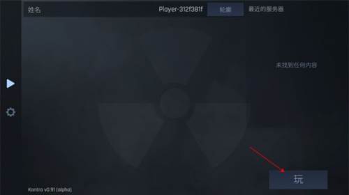 CSMETAL手机版图片2
