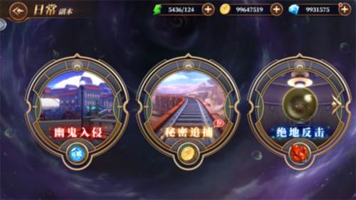 妖精的尾巴激斗九游版