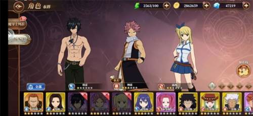 妖精的尾巴激斗九游版