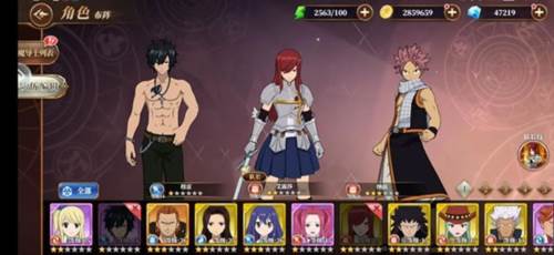 妖精的尾巴激斗九游版