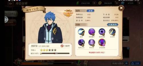 妖精的尾巴激斗九游版