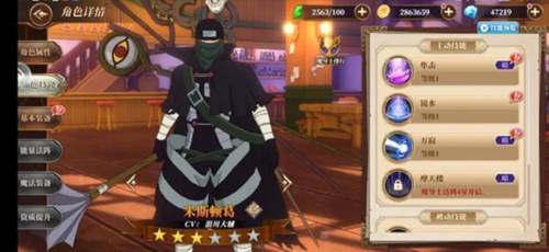 妖精的尾巴激斗九游版