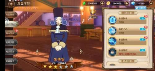 妖精的尾巴激斗九游版