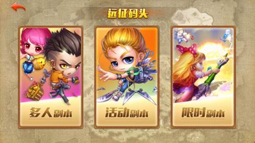 弹弹堂大冒险联想客户端