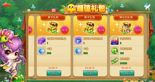 弹弹堂大冒险联想客户端