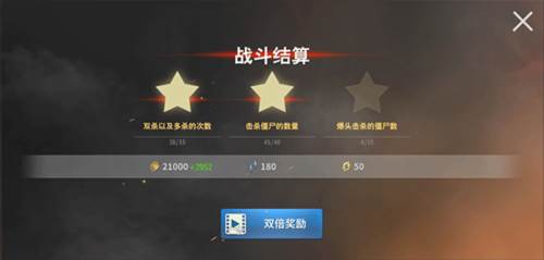 丧尸城镇求生无限金币版7