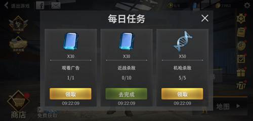 丧尸城镇求生无限金币版8