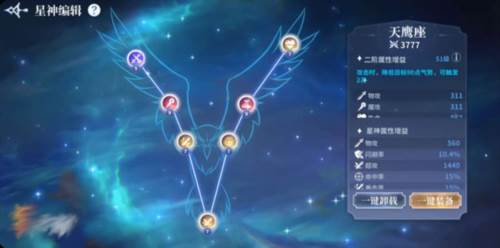 奥奇传说单机版6