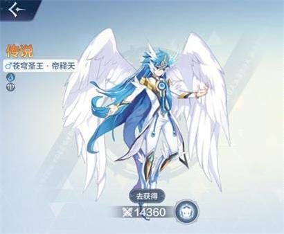 奥奇传说单机版3