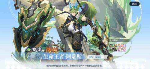 奥奇传说天梯版本3