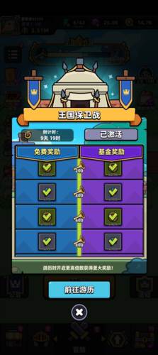 冒险者日记台服官方版图片3