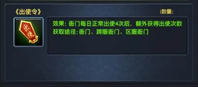 极品芝麻官单机版图片3