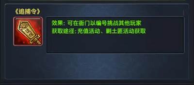 极品芝麻官单机版图片5