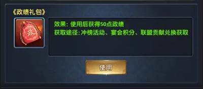 极品芝麻官单机版图片6