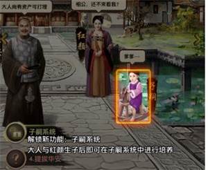 极品芝麻官齐齐乐客户端图片3