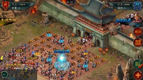 帝王三国微信版