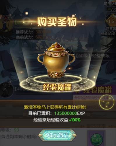 深渊契约腾讯版