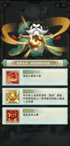 迷局脱困官方版