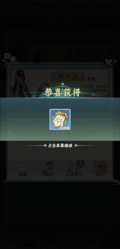 迷局脱困官方版