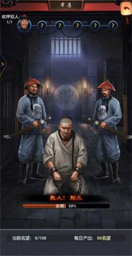 极品芝麻官锤子版本图片6