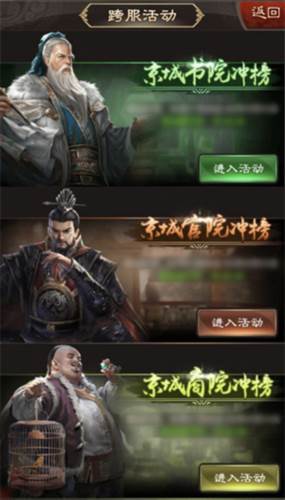 极品芝麻官台服官方版图片5