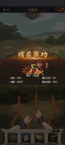 极品芝麻官4399渠道服图片1