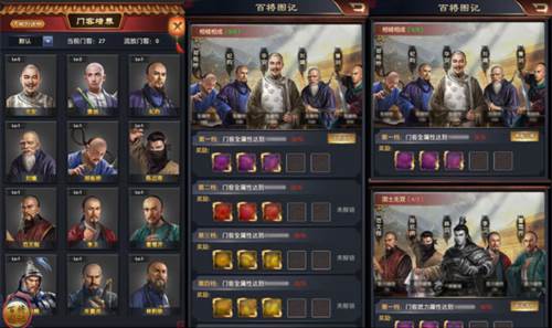 极品芝麻官4399渠道服图片5