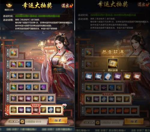 极品芝麻官4399渠道服图片6