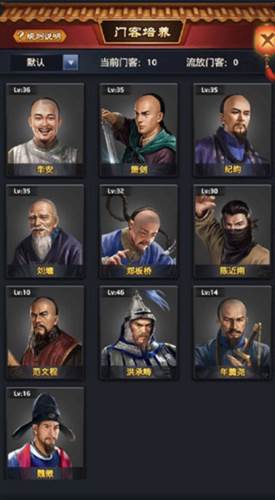 极品芝麻官通用版图片6