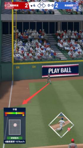 棒球大师游戏截图9