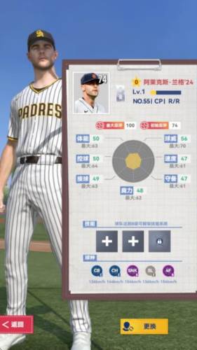 棒球大师游戏截图14