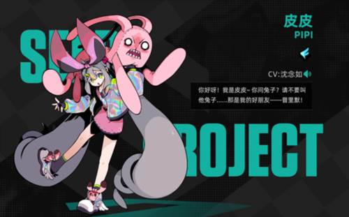 赛尔计划oppo版本