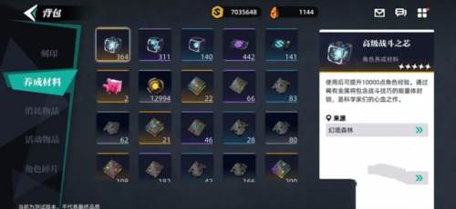 赛尔计划oppo版本