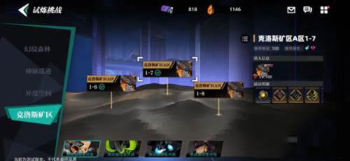 赛尔计划oppo版本