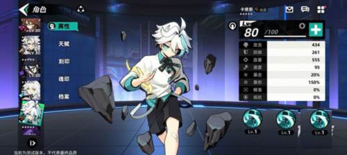 赛尔计划互通版官方版