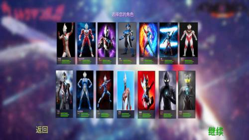 奥特曼格斗进化4无广告版图片2