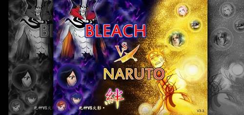 死神vs火影传说之下