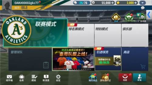 mlb9局职棒24国际服图片1
