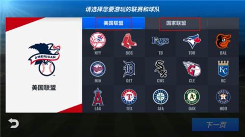 mlb9局职棒24国际服图片3