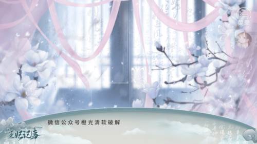 王妃记事金手指内购版截图1