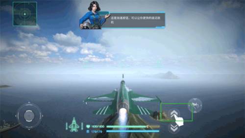 蓝天卫士九游版