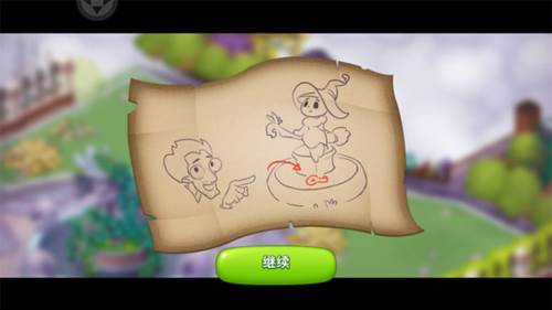 新手指导教程配图4