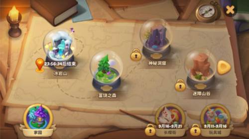 梦幻魔法屋taptap版3