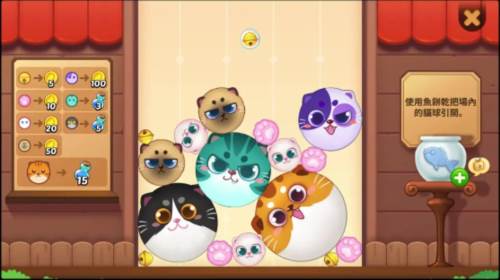 猫屋玩法配图1